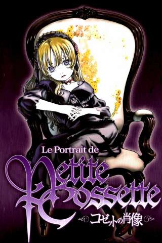 Locandina di Le Portrait de Petit Cossette