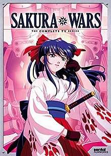 Locandina di Sakura Wars