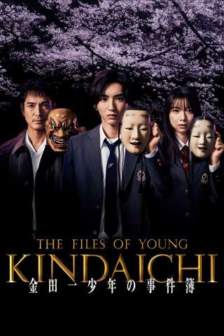 Locandina di I casi del giovane Kindaichi