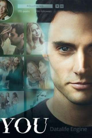 Locandina di Tu (You)