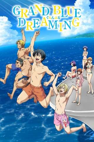 Locandina di Grand Blue