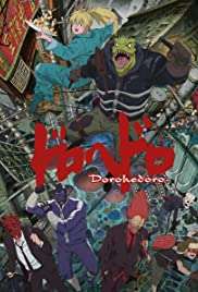 Locandina di Dorohedoro