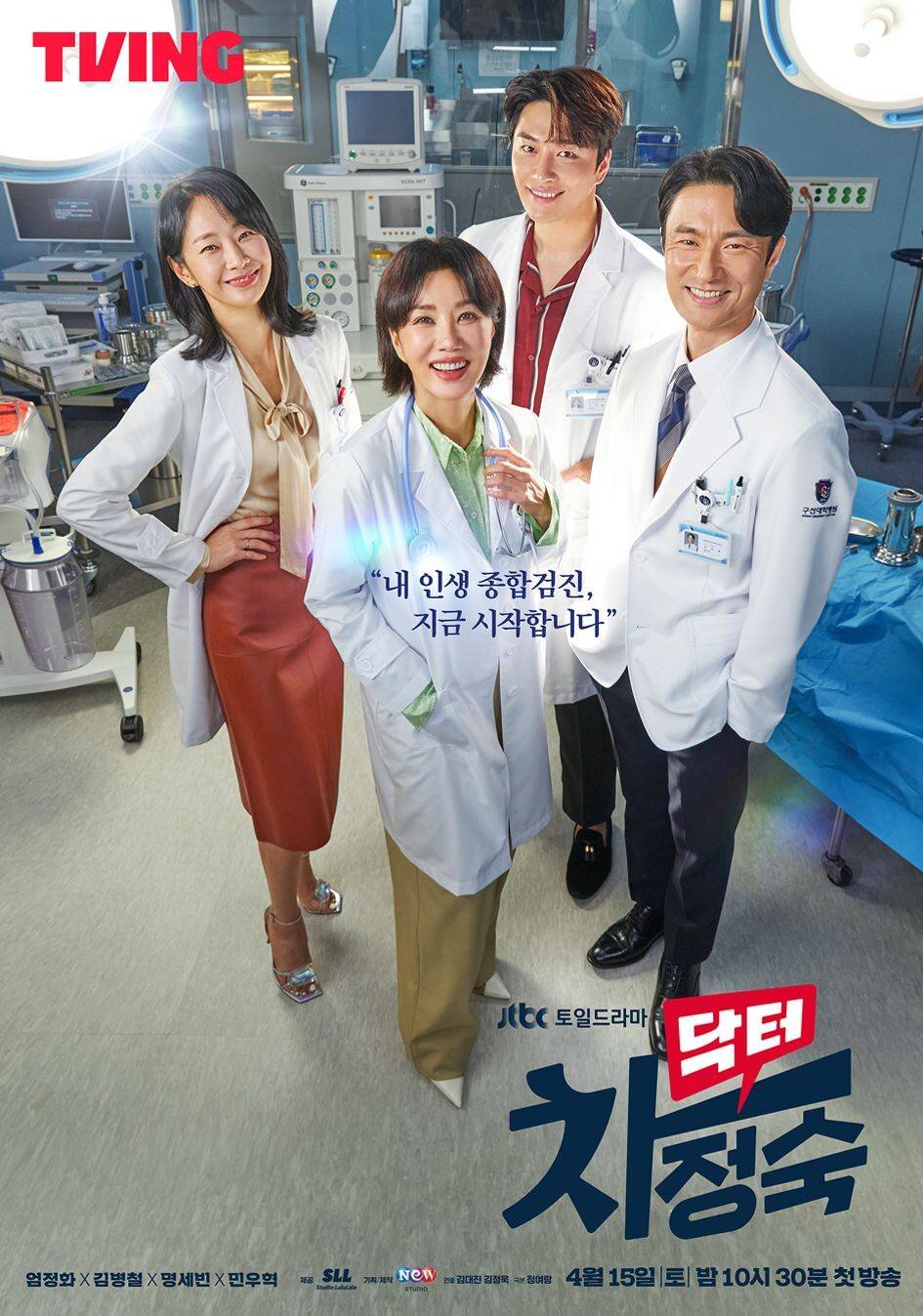 Locandina di Doctor Cha