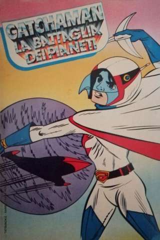 Locandina di Gatchaman - Battaglia dei pianeti