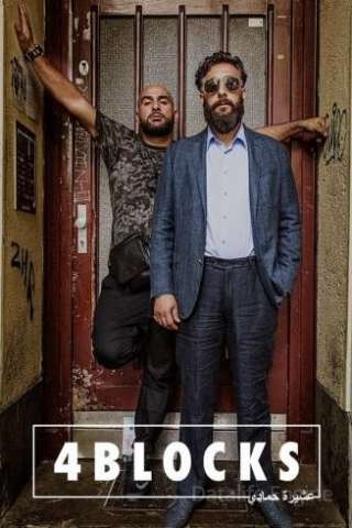 Locandina di 4 Blocks