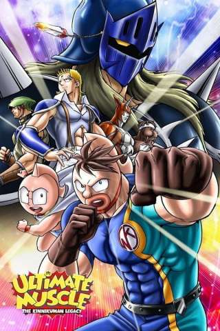 Locandina di Ultimate Muscle