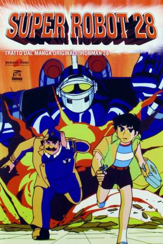 Locandina di Super Robot 28