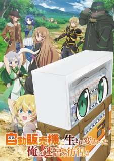 Locandina di Reborn as a Vending Machine I Now Wander the Dungeon