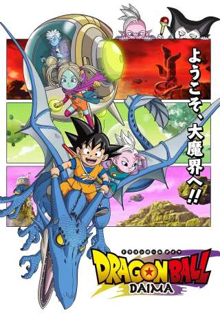 Locandina di Dragon Ball - Daima