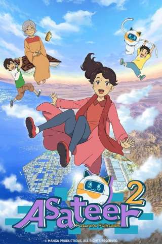 Locandina di Asatir: Mirai no Mukashi Banashi