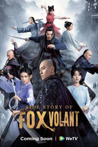 Locandina di Side Story of Fox Volant