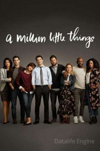 Locandina di A Million Little Things