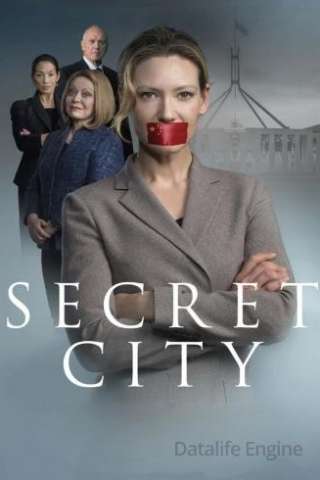 Locandina di Secret City