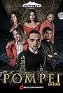 Locandina di Pompei - La serie