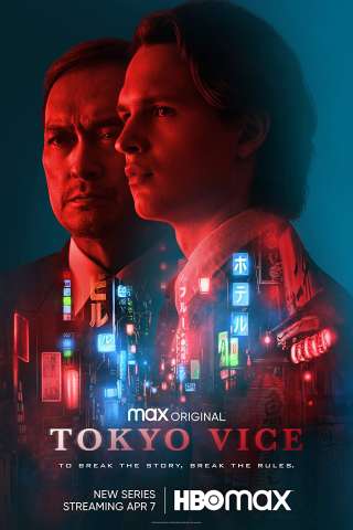 Locandina di Tokyo Vice