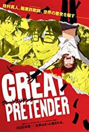 Locandina di Great Pretender