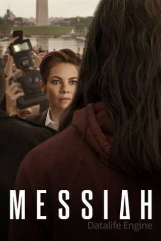 Locandina di Messiah