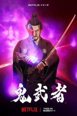 Locandina di Onimusha