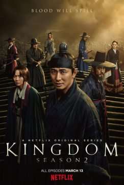 Locandina di Kingdom 2019