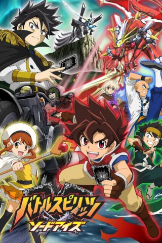 Locandina di Battle Spirits - Sword Eyes