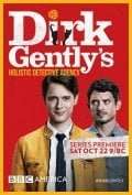 Locandina di Dirk Gently's Holistic Detective Agency