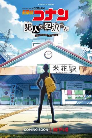 Locandina di Detective Conan: The Culprit Hanzawa