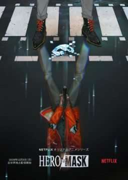 Locandina di Hero Mask