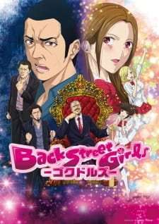 Locandina di Backstreet Girls
