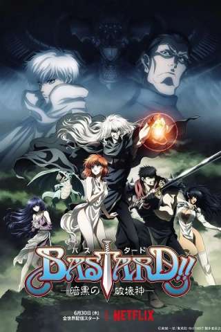 Locandina di Bastard!! L’oscuro dio distruttore (2022)