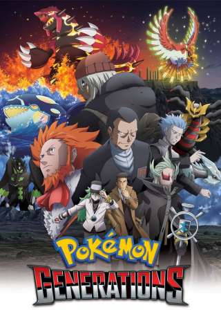 Locandina di Pokémon Generazioni