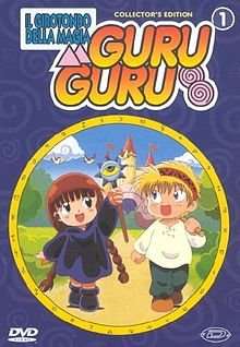 Locandina di Guru Guru