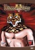 Locandina di L'uomo tigre