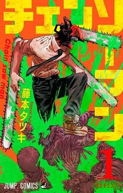 Locandina di Chainsaw Man