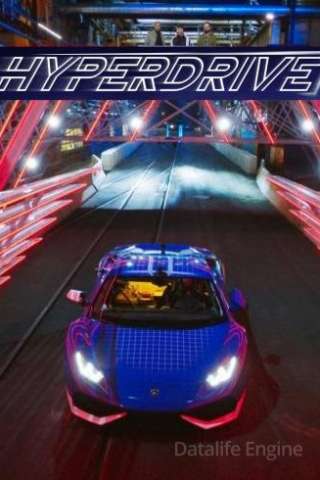 Locandina di Hyperdrive