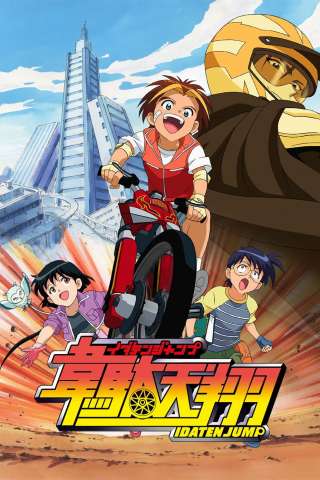 Locandina di Idaten Jump