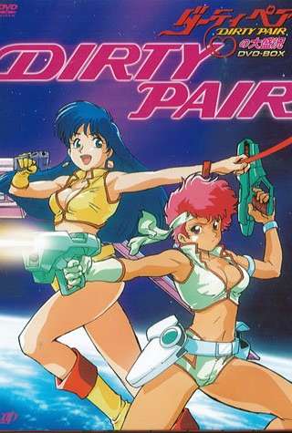 Locandina di Dirty Pair - Kate And Julie