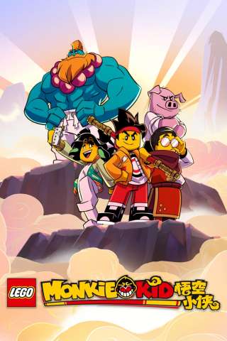 Locandina di LEGO Monkie Kid