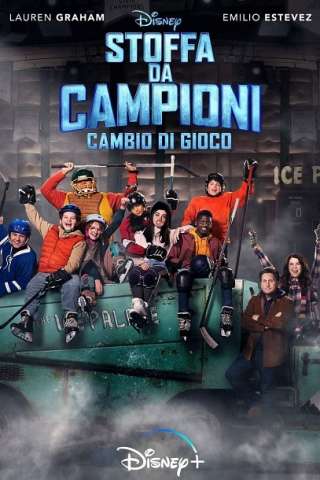 Locandina di Stoffa da campioni - Cambio di gioco