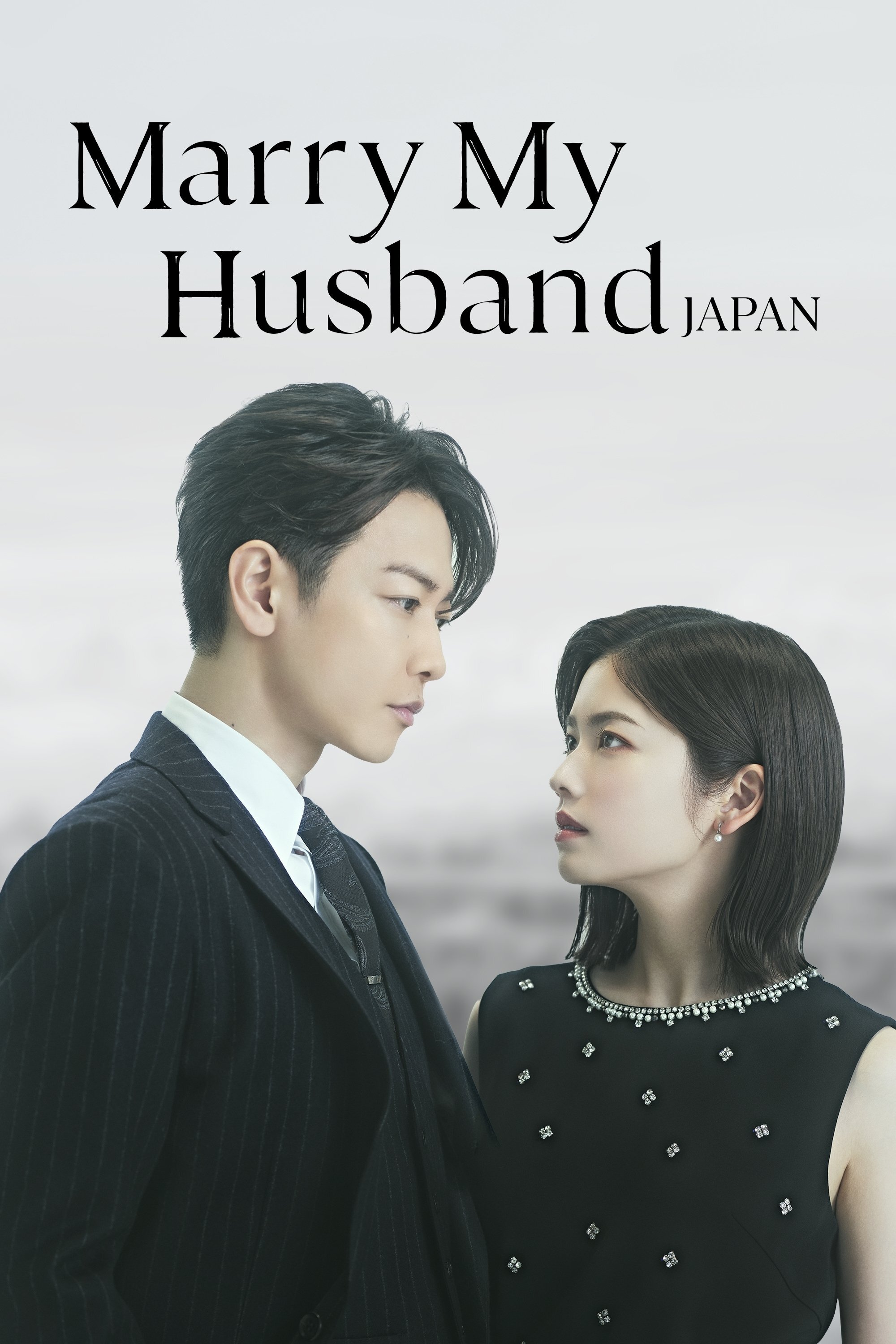 Locandina di Marry My Husband Japan