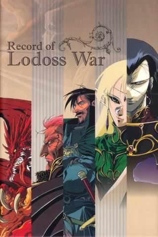 Locandina di Record of Lodoss War - Cronache della Guerra di Lodoss