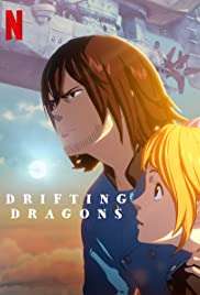 Locandina di Drifting Dragons