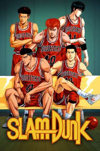 Locandina di Slam Dunk