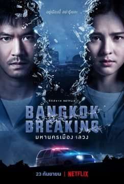 Locandina di Bangkok Breaking