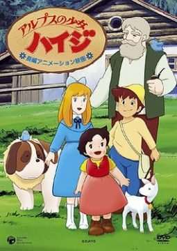 Locandina di Heidi