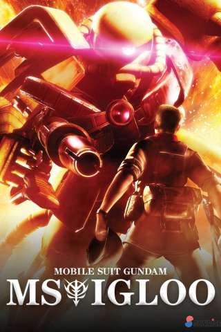 Locandina di Mobile Suit Gundam MS IGLOO