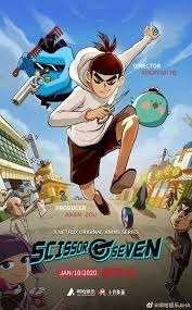 Locandina di Scissor Seven