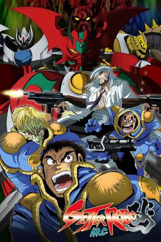 Locandina di Getter robo arc