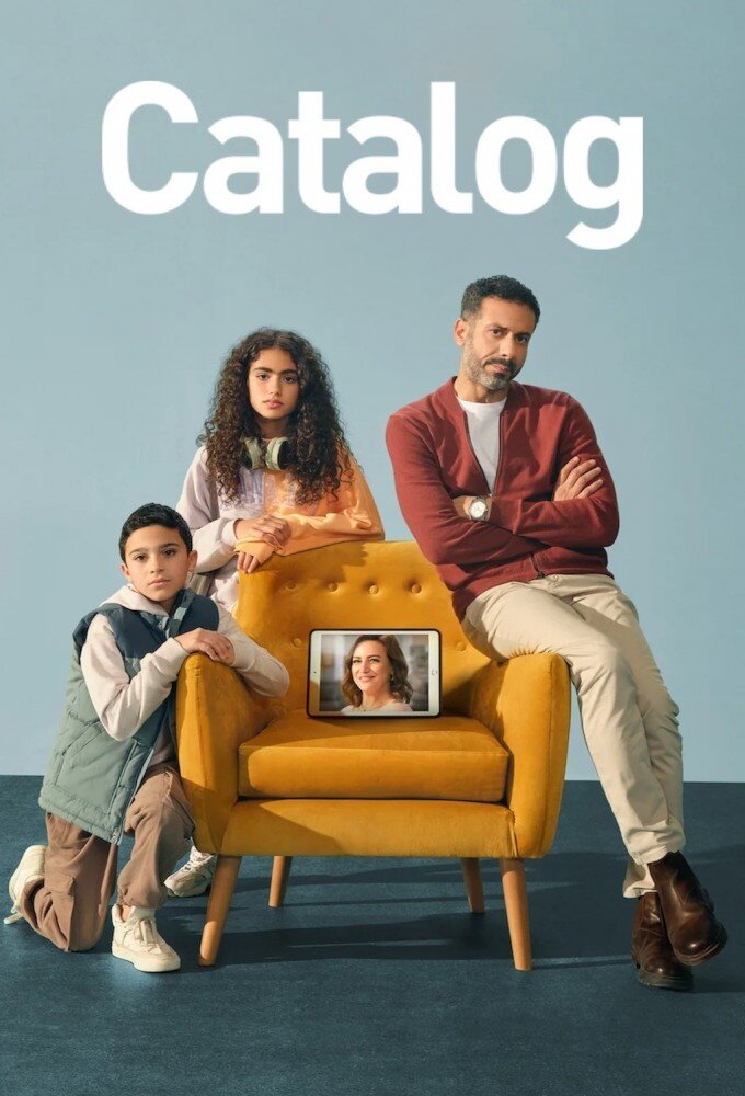 Locandina di Catalog