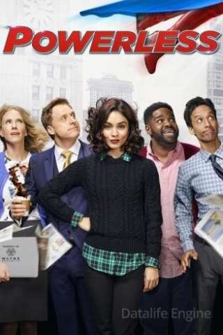 Locandina di Powerless