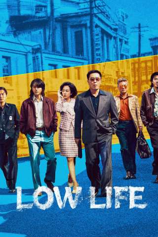 Locandina di Low Life